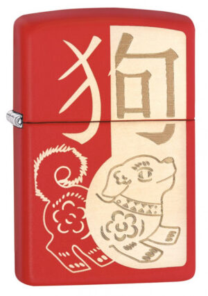 Year of the Dog