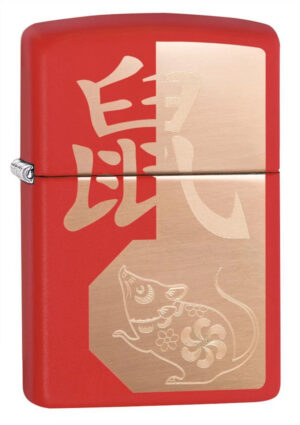 Year of the Rat