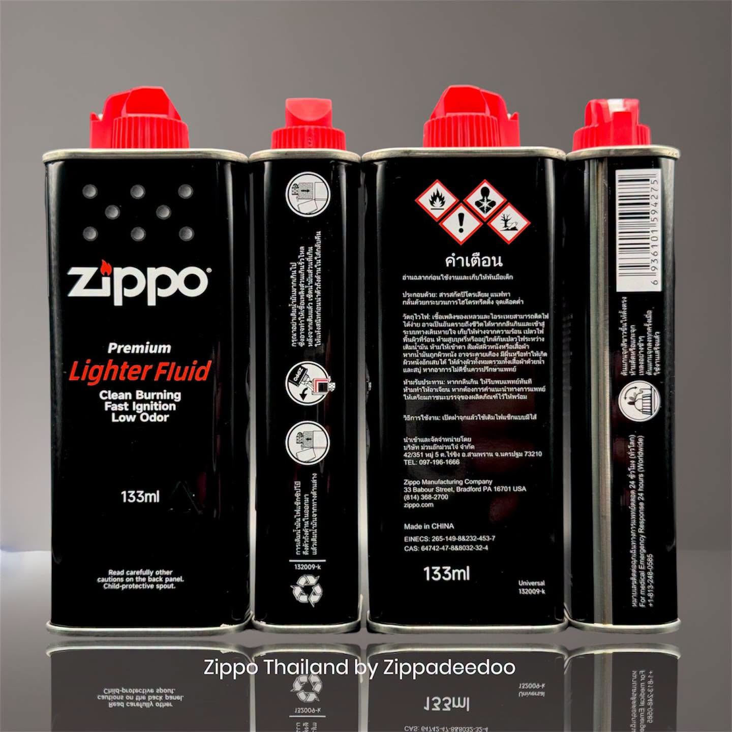 Zippo fluid น้ำมันซิปโป้