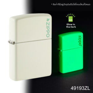 Glow In The Dark w/Logo
