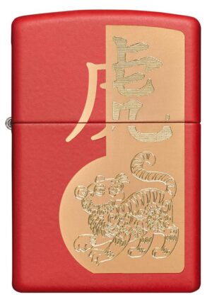Year of the Tiger